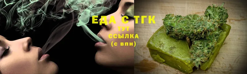 darknet состав  Дальнегорск  Canna-Cookies марихуана 