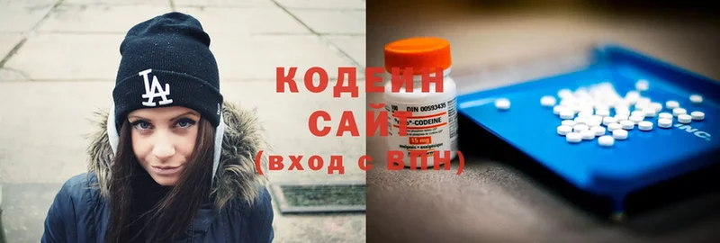 гидра сайт  Дальнегорск  Кодеин напиток Lean (лин) 