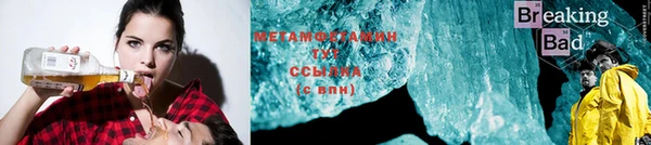 COCAINE Балахна