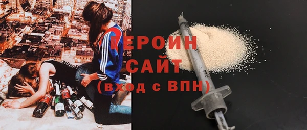 COCAINE Балахна