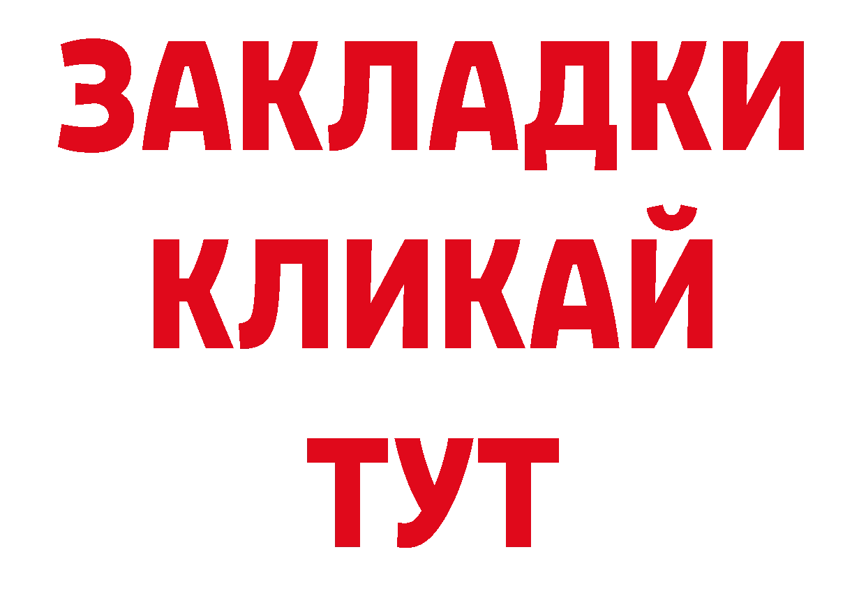 А ПВП СК КРИС tor даркнет hydra Дальнегорск