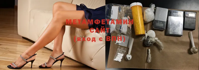 продажа наркотиков  Дальнегорск  darknet как зайти  Первитин Methamphetamine 